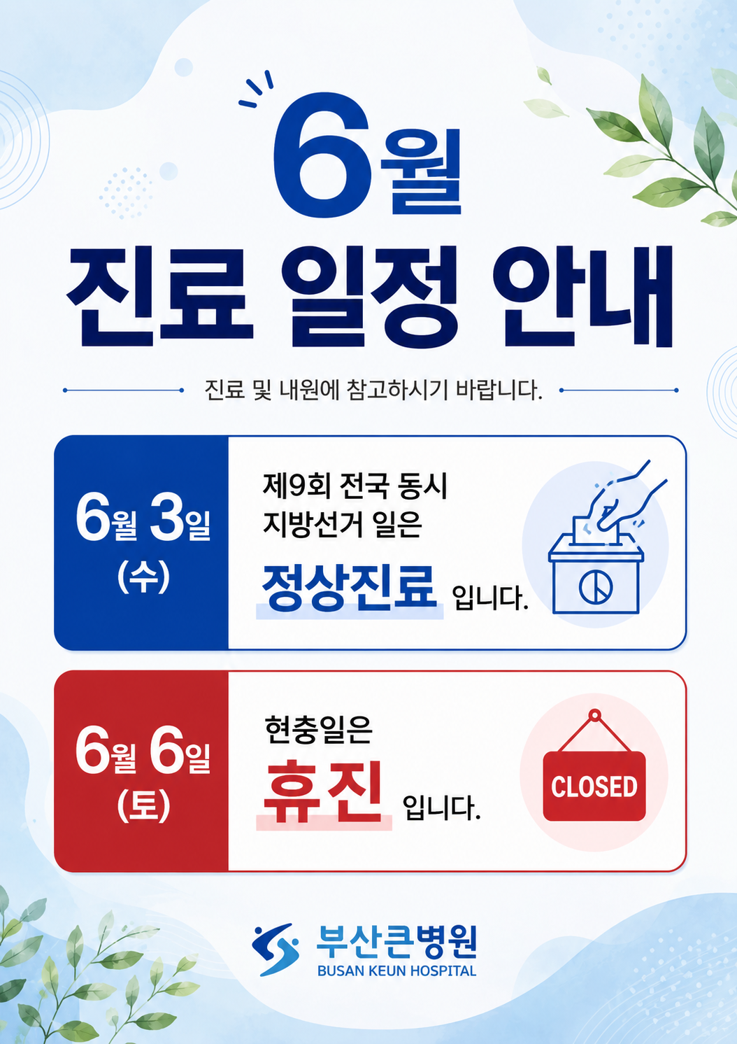 08bb8e50cdda727b1ae5812fbb1beecc_1779674103_1093.png