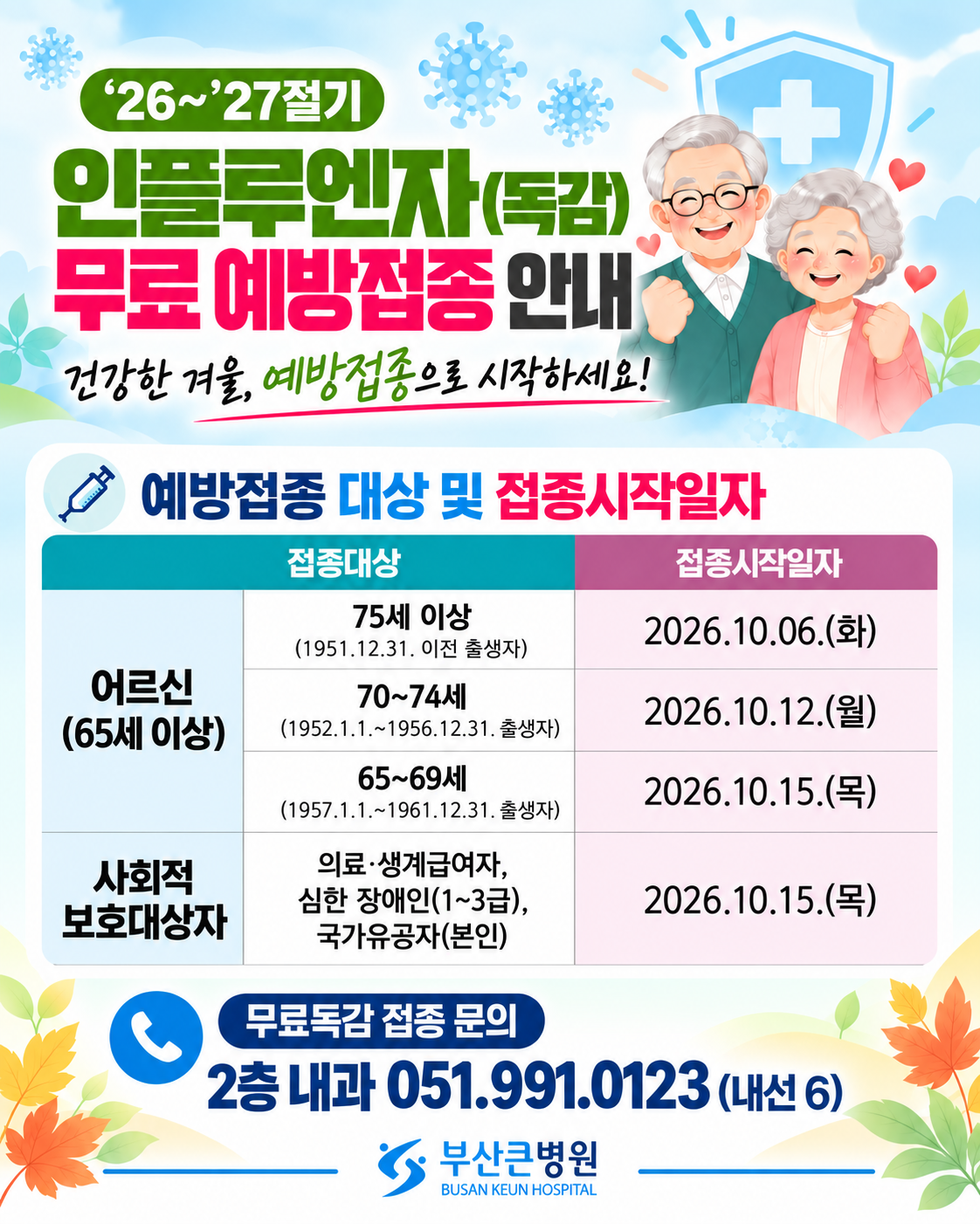 508aeea3288a56d22f64bca740a55c70_1791158414_098.png