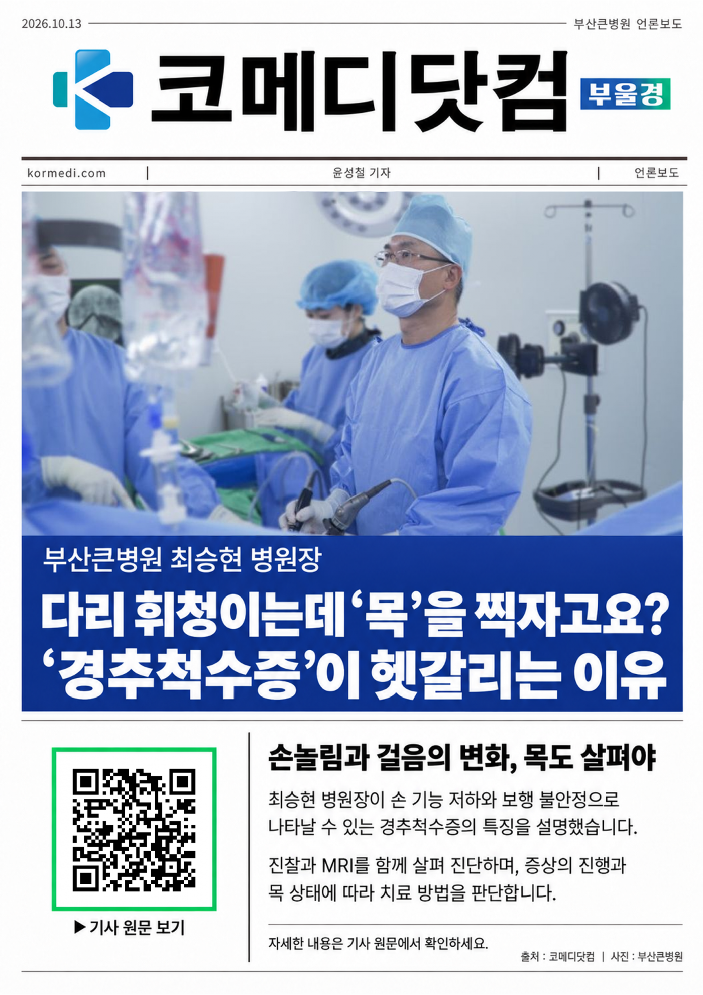 c5d9b2feb1a859f8eb508a76ed5fc058_1791868857_683.png